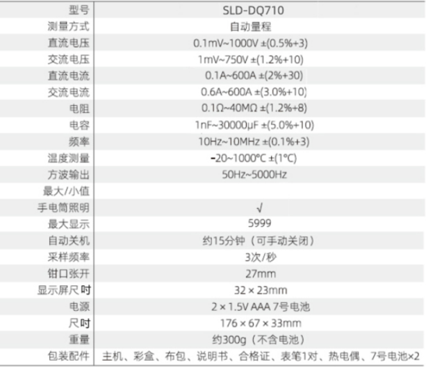 1741758610588239.png 圖片.png